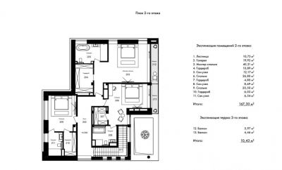 photo 6865228ce55ef_thumb.jpg