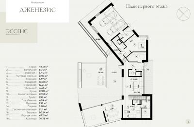 photo 68e66750cbdb6_thumb.jpg