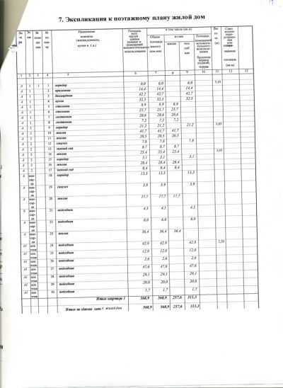 photo 63bdc766166f9_thumb.jpg